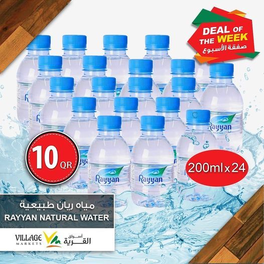 Village Markets Qatar Offers 2021