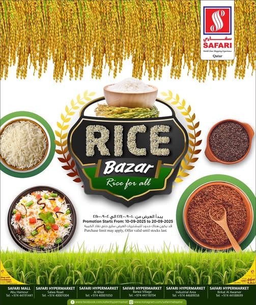 Safari Hypermarket Qatar Offers 2025