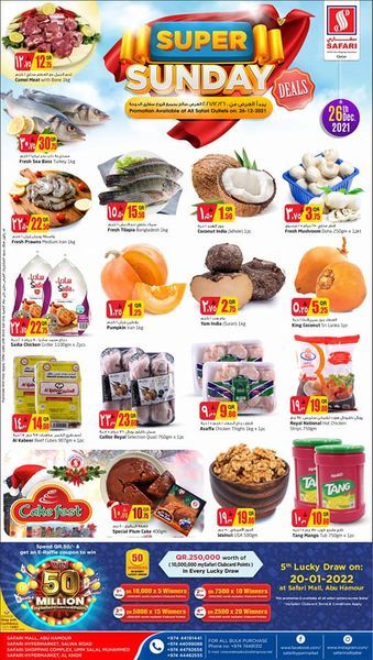 Safari Hypermarket Qatar Offers 2021