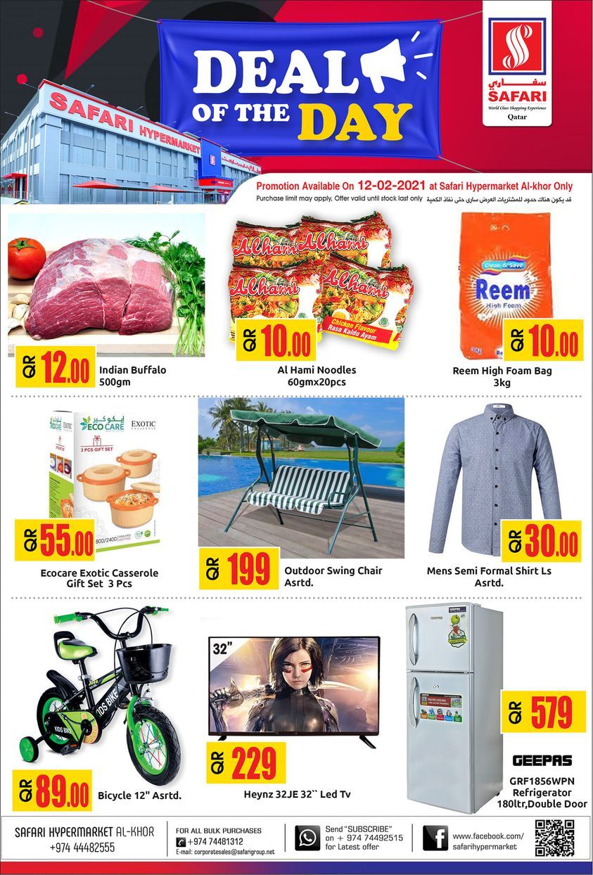 Safari Hypermarket Qatar offers 2021