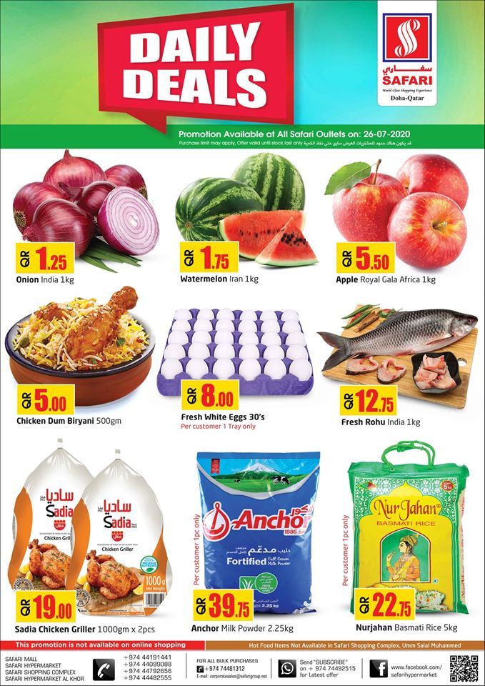Safari Hypermarket Qatar offers 2020