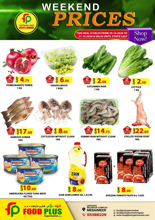 Food Plus hypermarket Qatar offers 2020