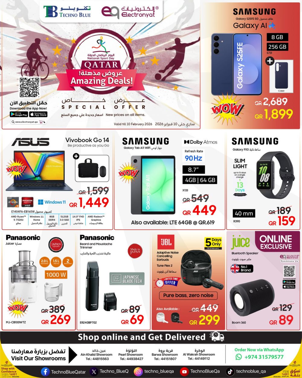 TECHNO BLUE Qatar Offers 2026