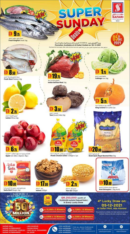 Safari Hypermarket Qatar Offers 2021