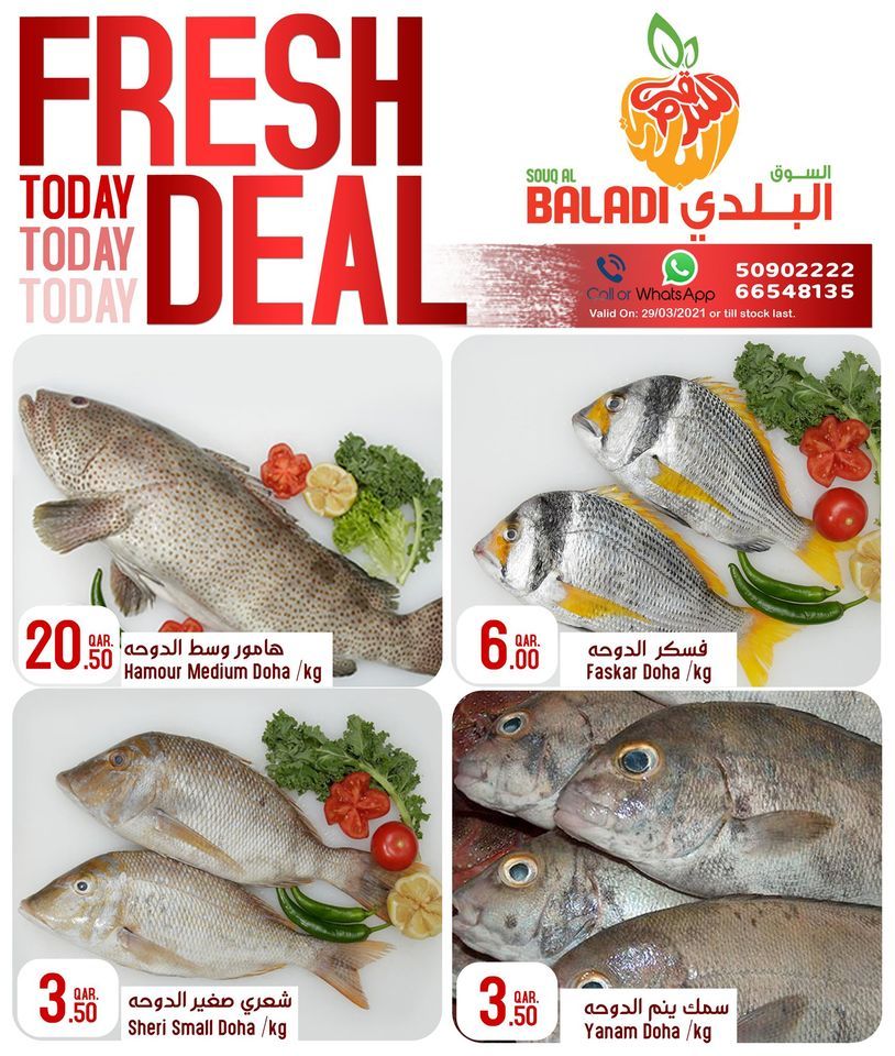 Souq Al Baladi Qatar offers 2021