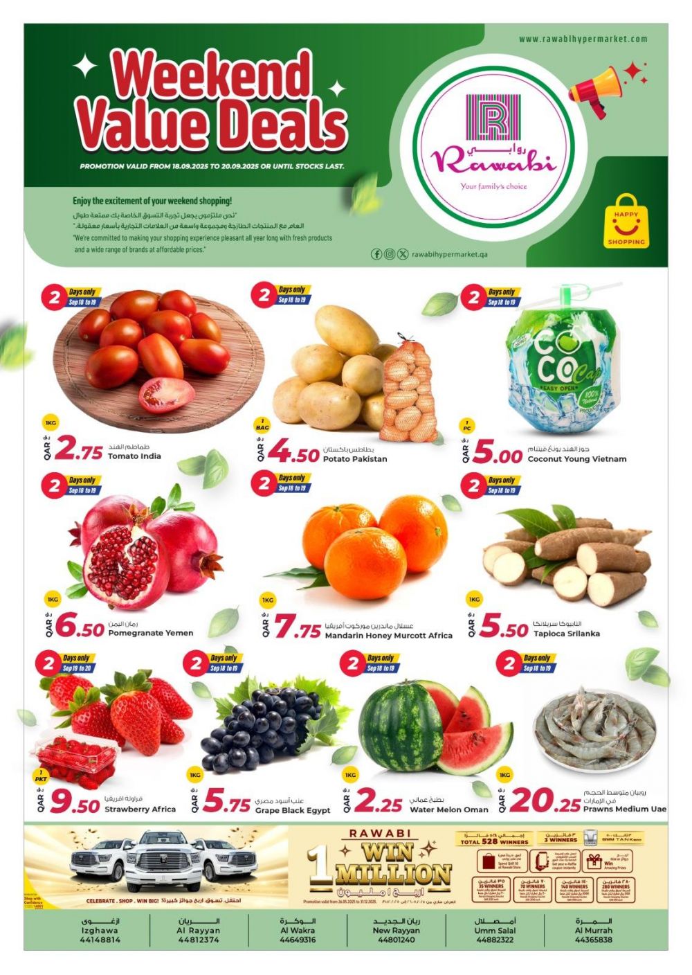 AL RAWABI Hypermarket Qatar Offers 2025