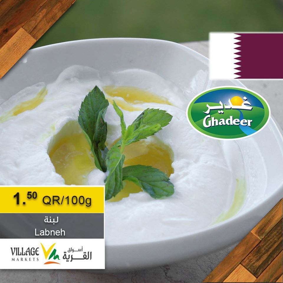 Village Markets Qatar Offers 2020