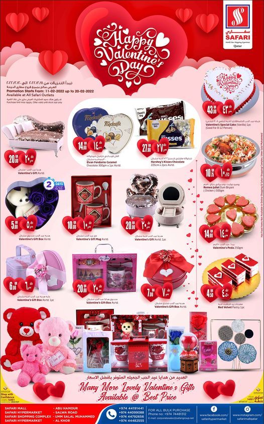 Safari Hypermarket Qatar Offers 2022