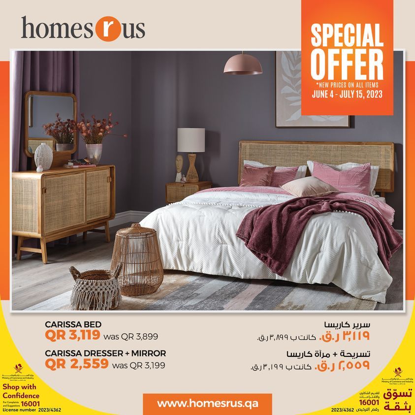 Homes R Us Qatar Offers  2023