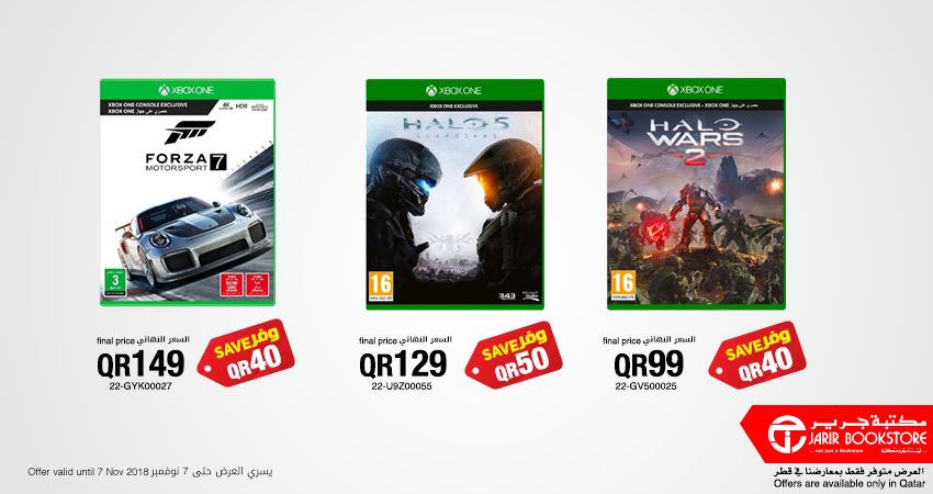 Jarir bookstore Qatar Offers