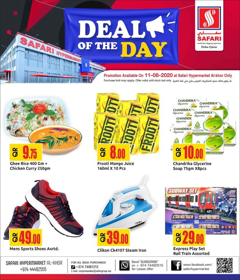 Safari Hypermarket Qatar Offers 2020
