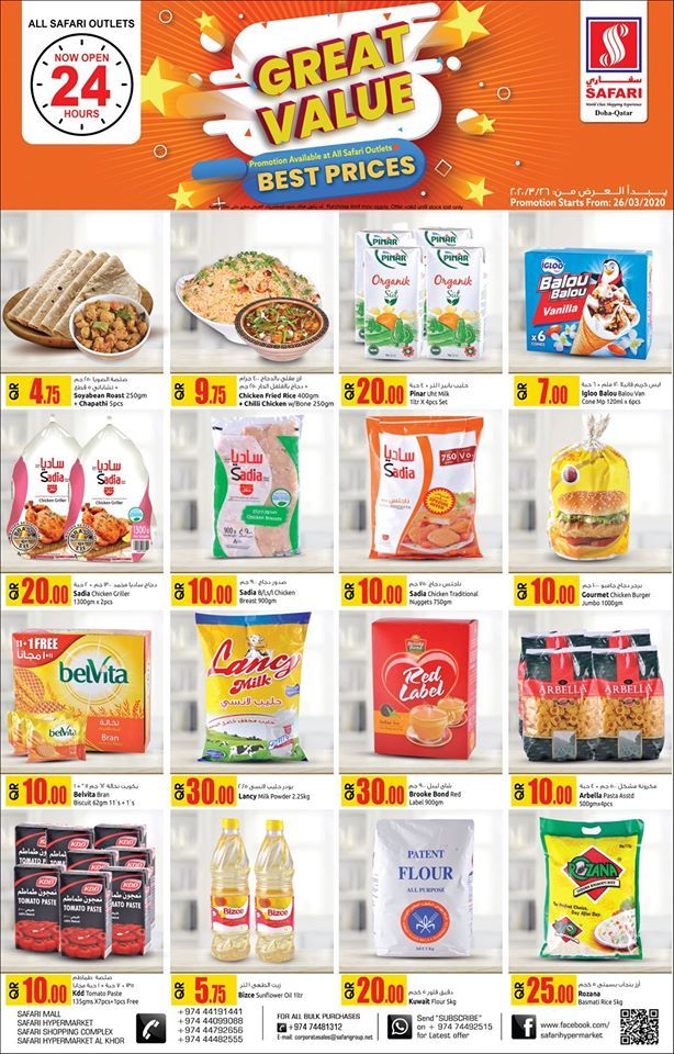 Safari Hypermarket Qatar offers 2020