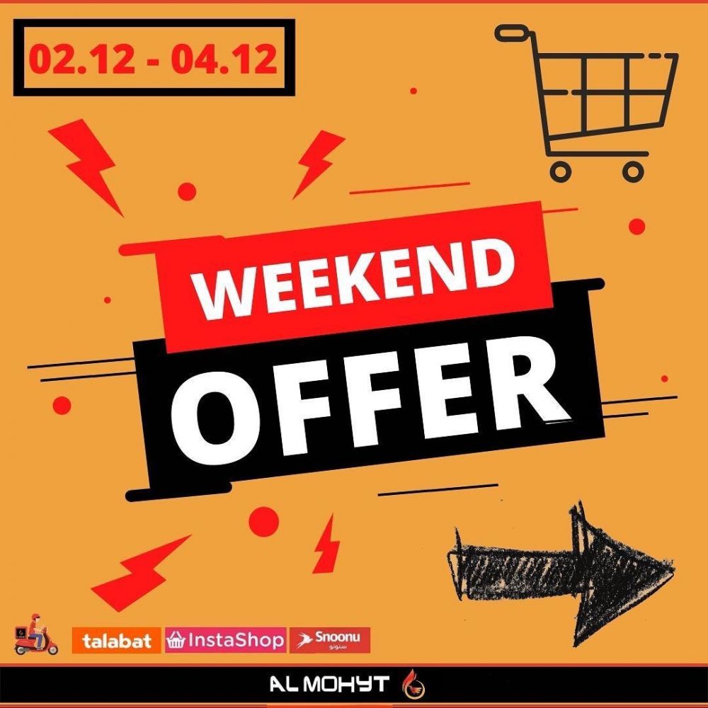 Almohyt Hypermarket Qatar offers 2021