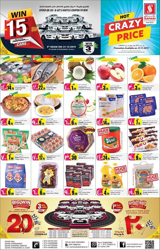 Safari Hypermarket Qatar offers 2019