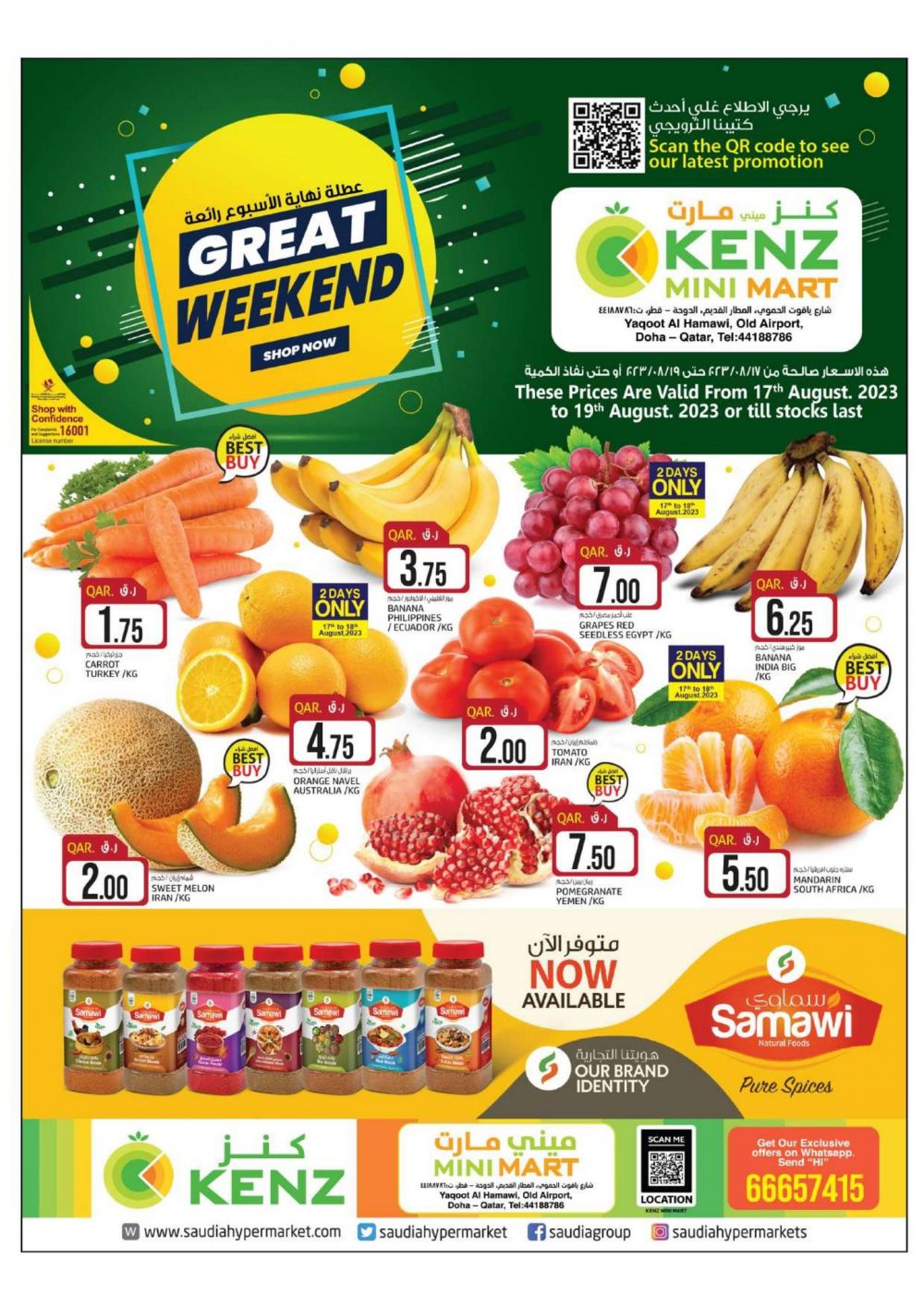 KENZ Mini Mart Qatar offers 2023