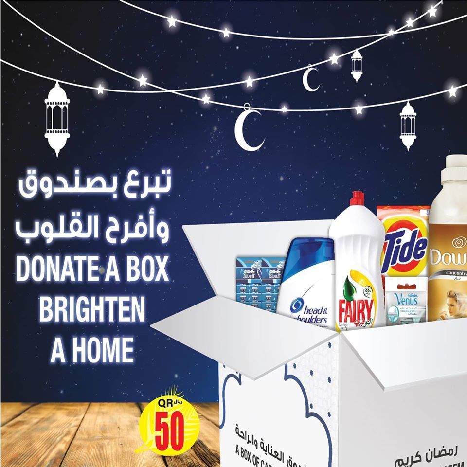 Al Meera Qatar Offers  2020