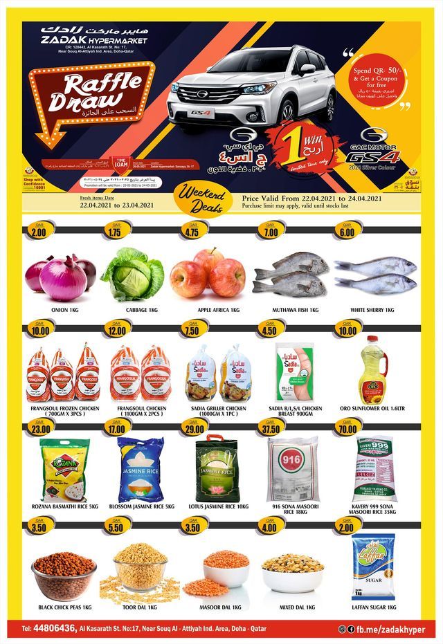 Zadak Hypermarket Qatar offers 2021