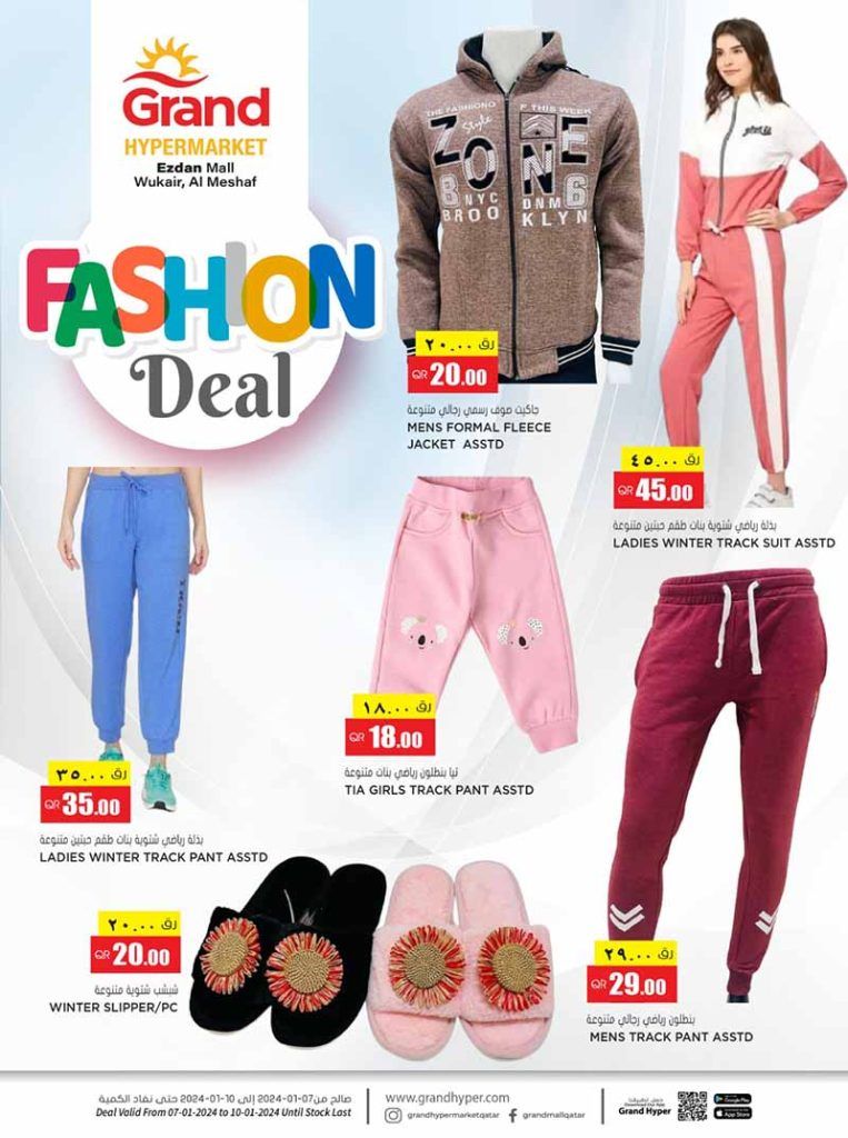 Miss Selfridge Qatar Offers - 7196, Clothing & Fashion