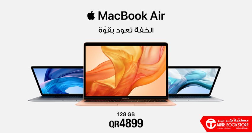 Jarir bookstore Qatar Offers