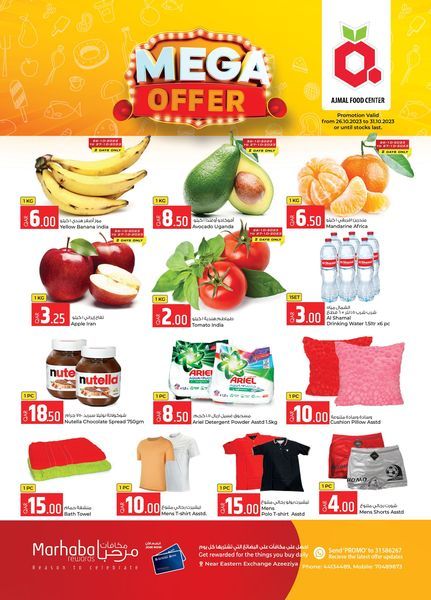 AJMAL food center Qatar offers 2023