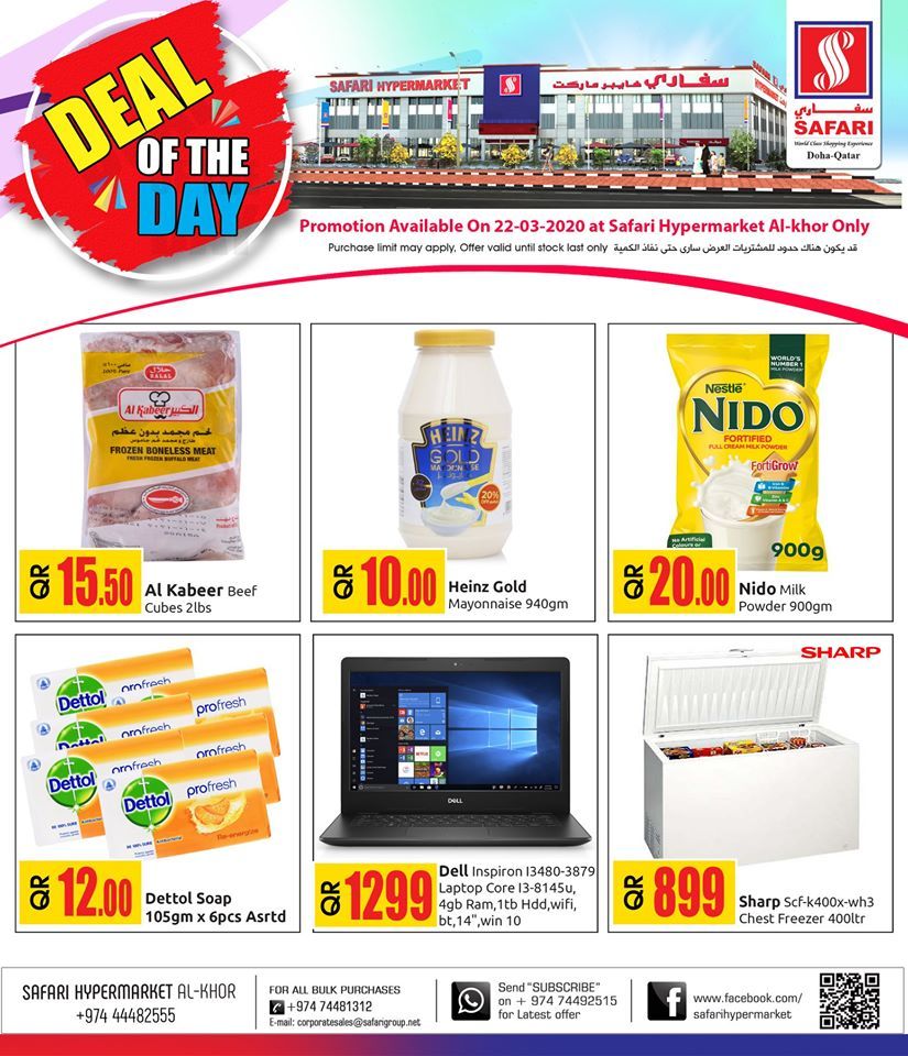 Safari Hypermarket Qatar offers 2020