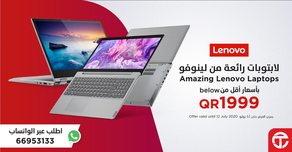 Jarir Bookstore Qatar Offers 2020