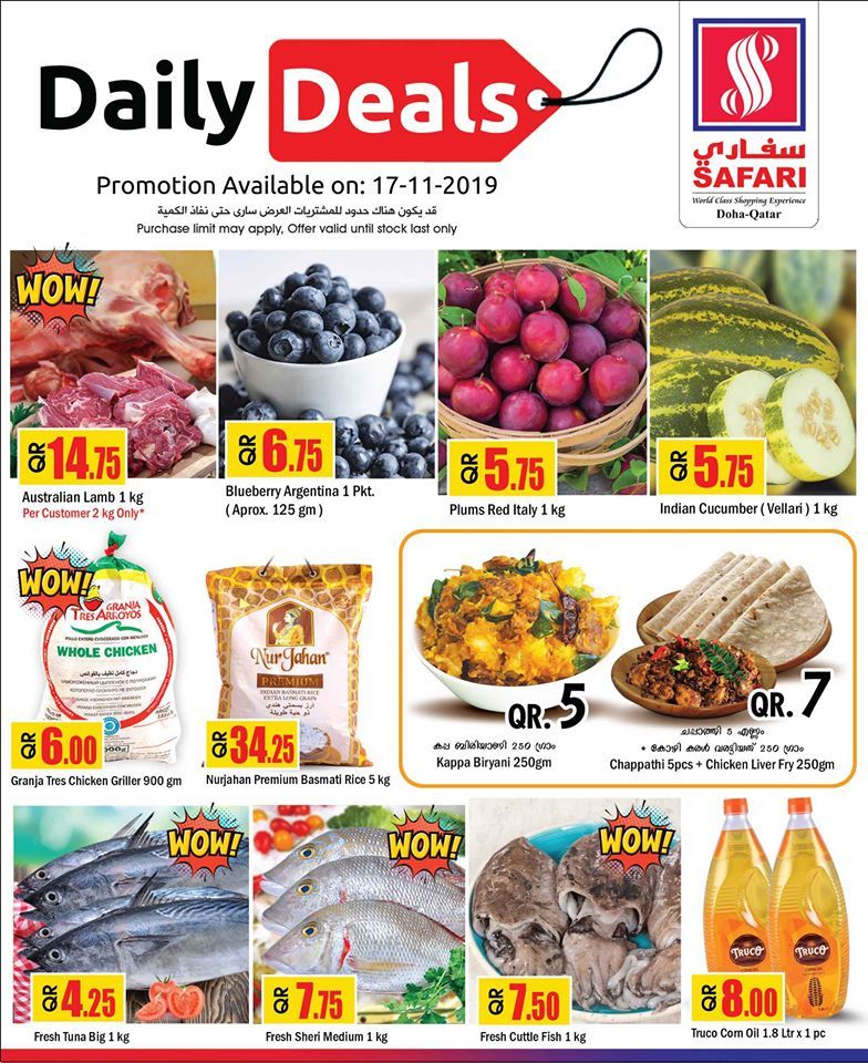 Safari Hypermarket Qatar offers 2019