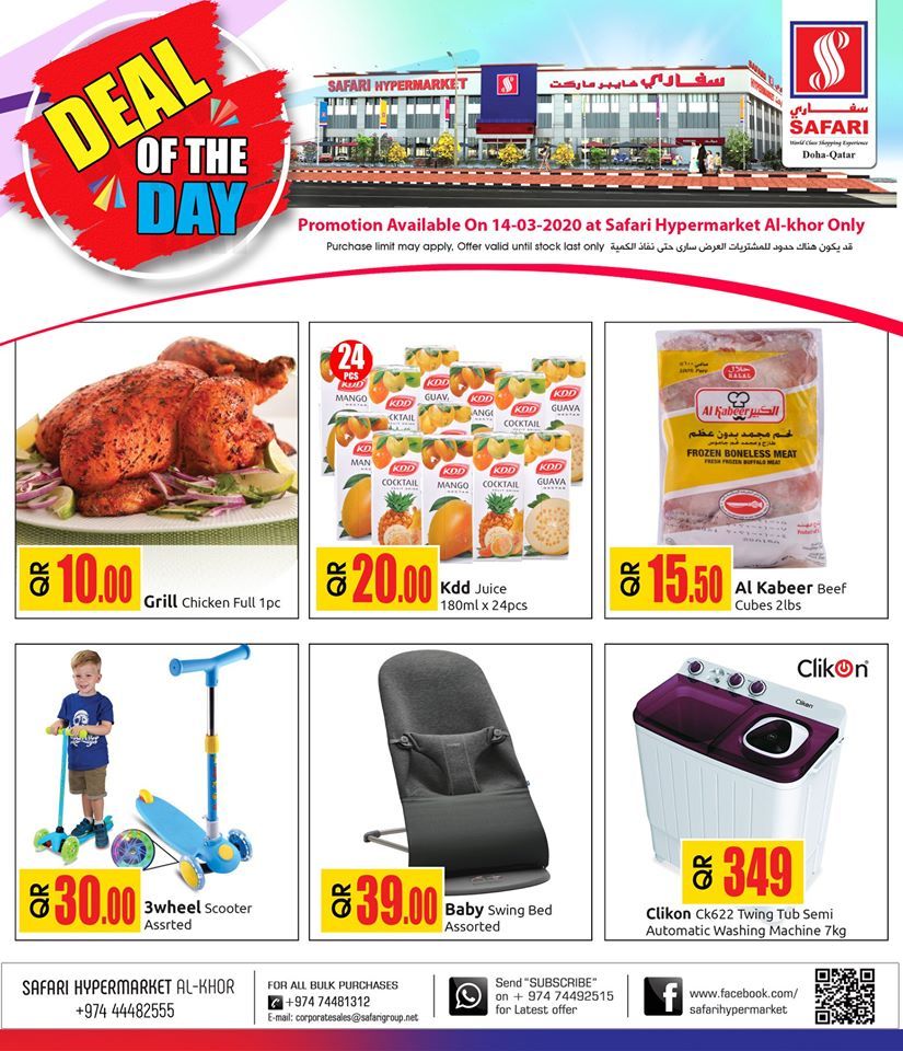 Safari Hypermarket Qatar offers 2020