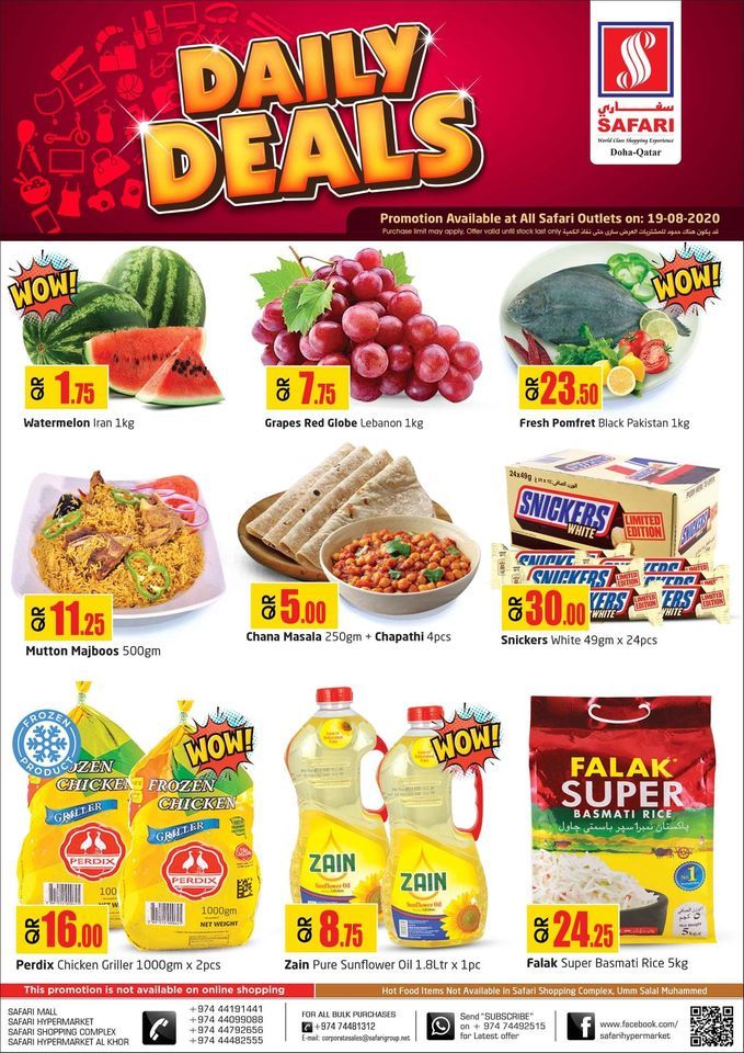 Safari Hypermarket Qatar Offers 2020