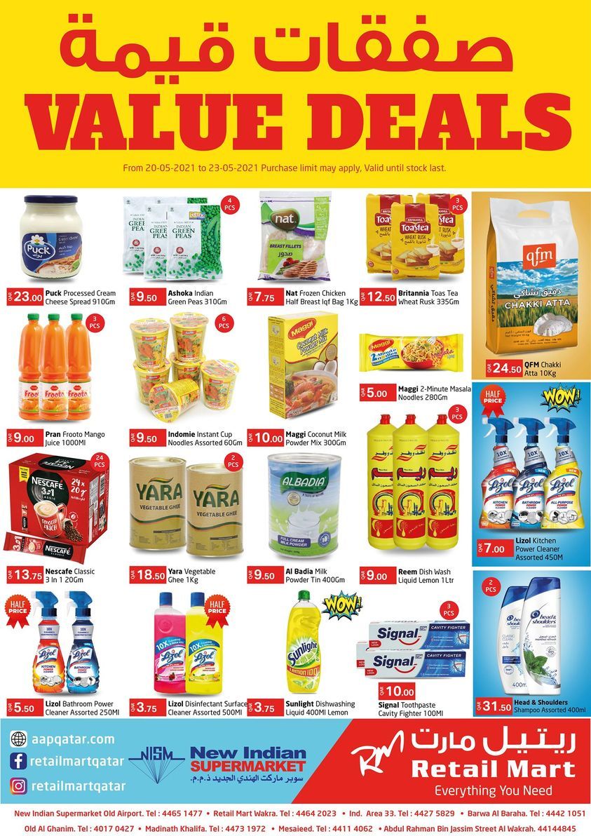 Retail Mart Qatar offers 2021