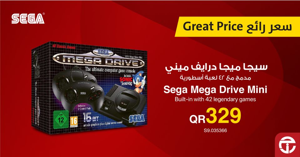 Jarir Bookstore Qatar Offers 2020