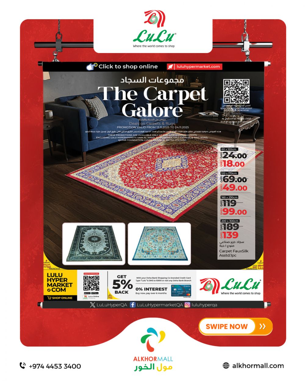 LULU Hypermarket Qatar offers 2025