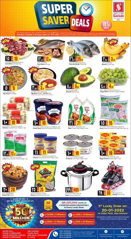 Safari Hypermarket Qatar Offers 2022