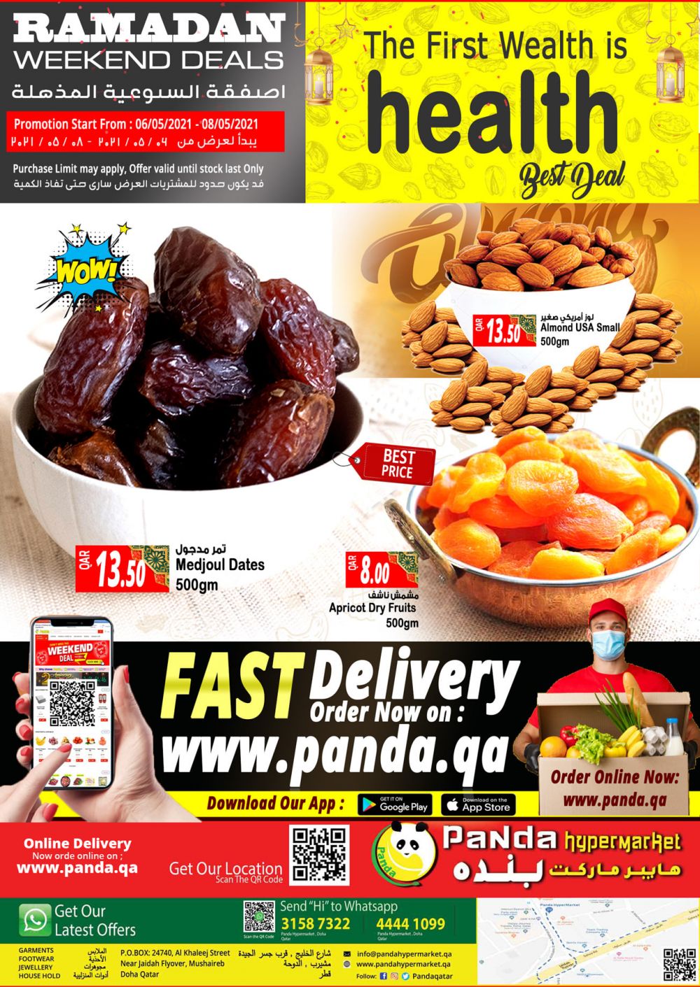 Panda Hypermarket Qatar offers 2021