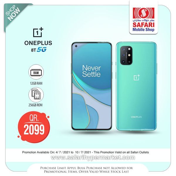 Safari Mobile shop Qatar offers 2021