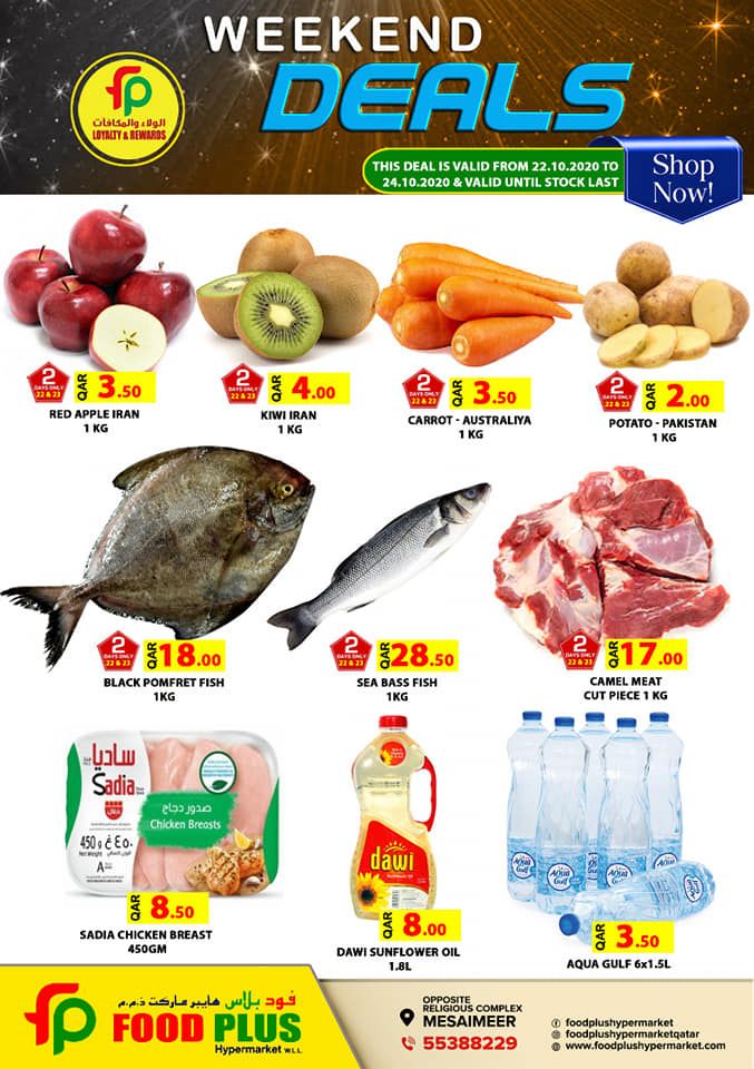 Food Plus hypermarket Qatar offers 2020