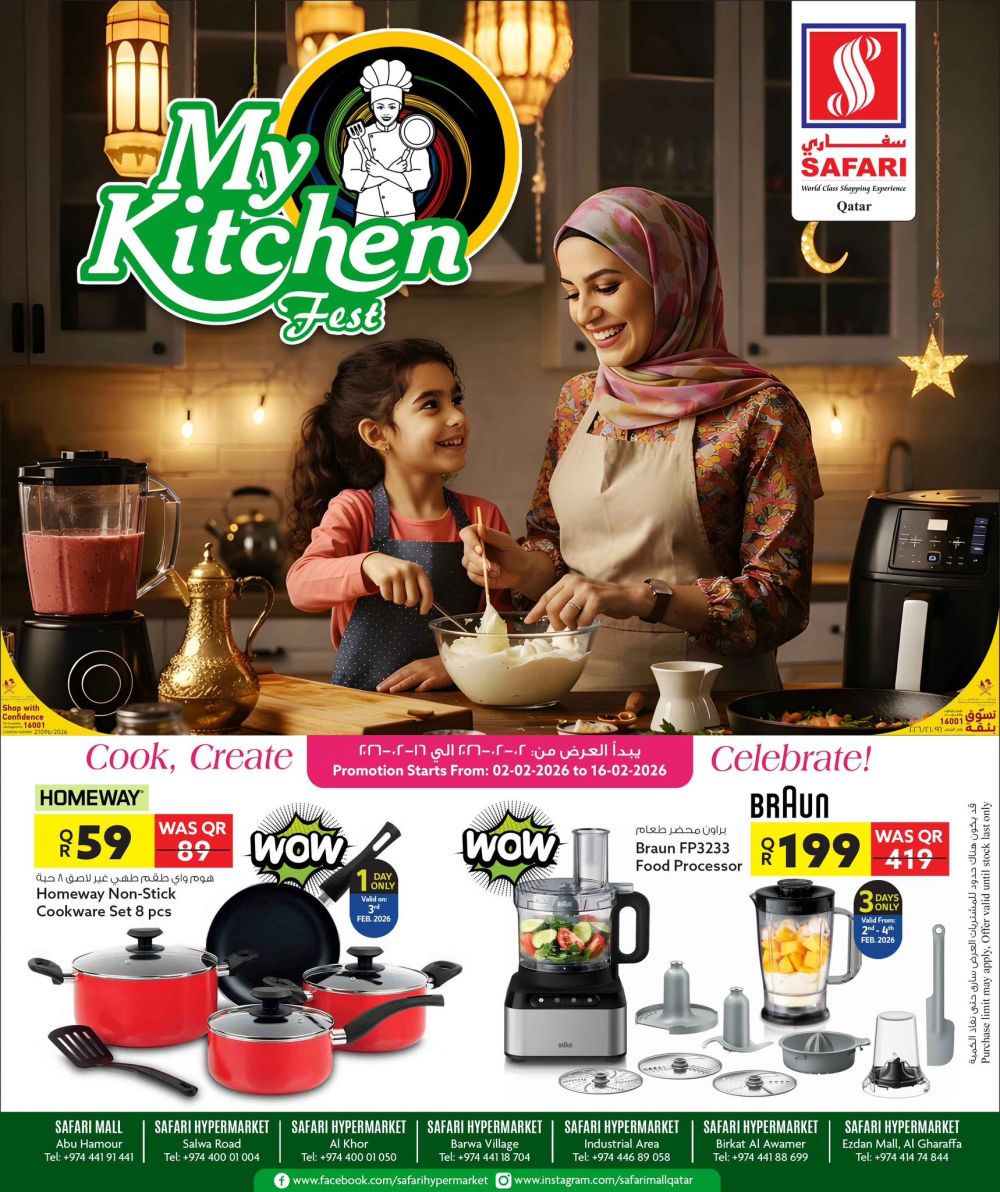 Safari Hypermarket Qatar Offers 2026