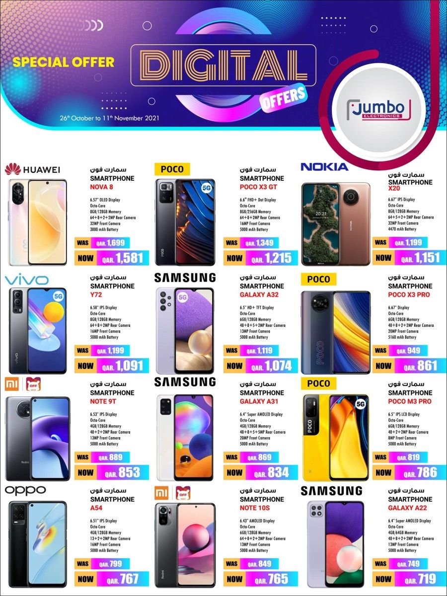 Jumbo Electronics  Qatar Offers  2021