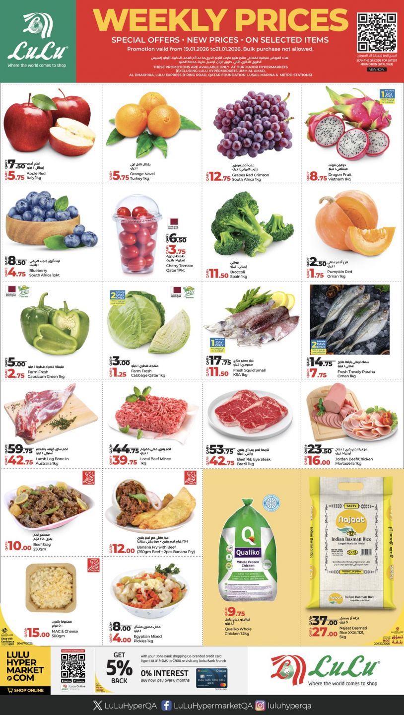 LULU Hypermarket Qatar offers 2026