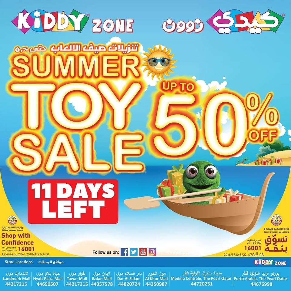 Kiddy Zone Stores Offers Qatar