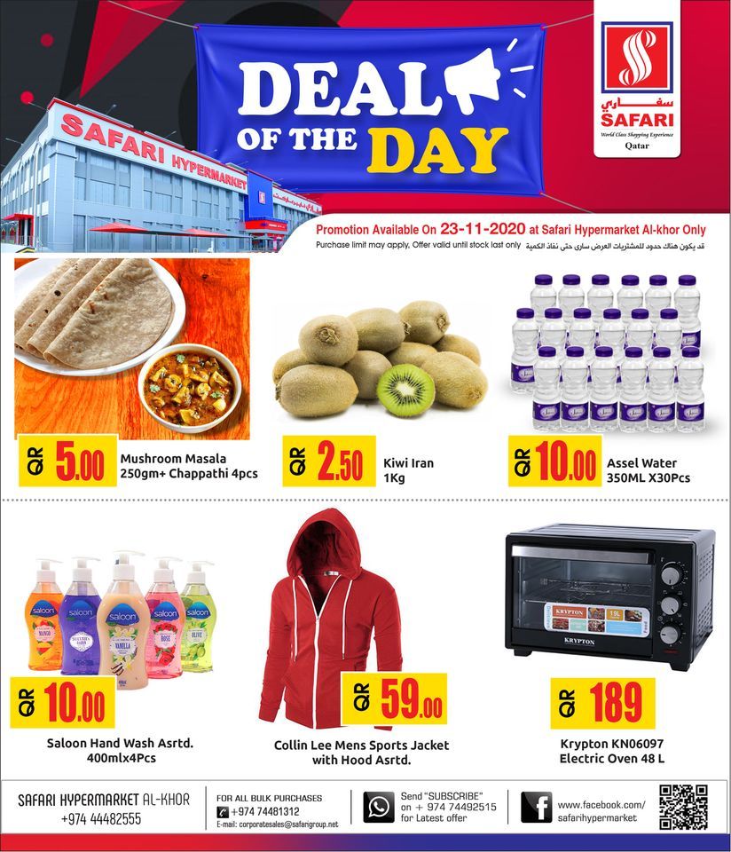 safari hyper market qatar offers 2020