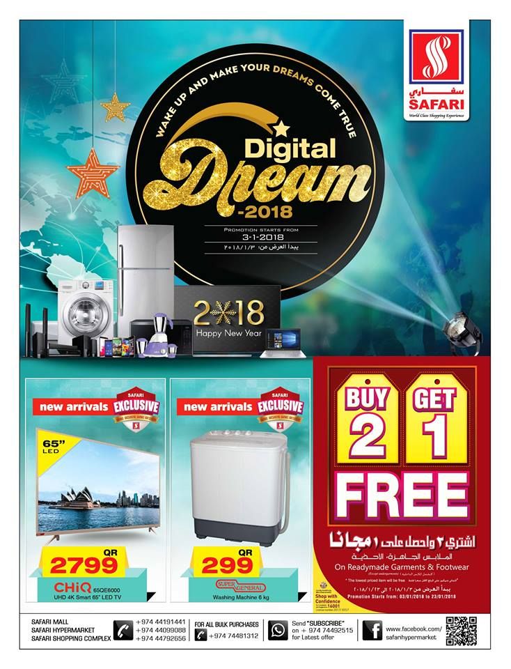 عروض سفارى هايبر ماركت قطر