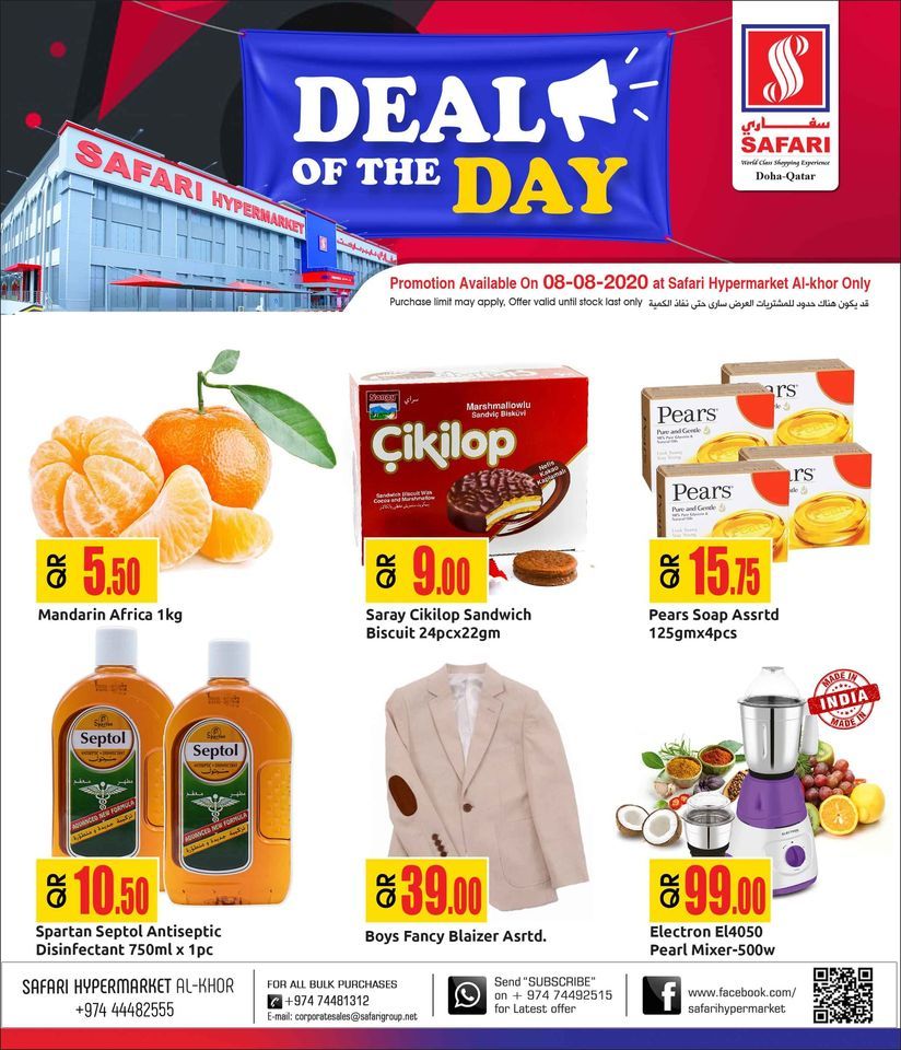 Safari Hypermarket Qatar Offers 2020