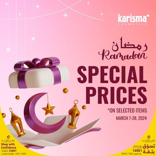 karisma cosmatics qatar offers 2024