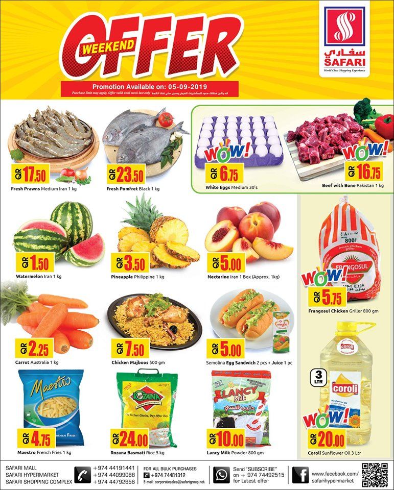 Safari Hypermarket Qatar offers 2019