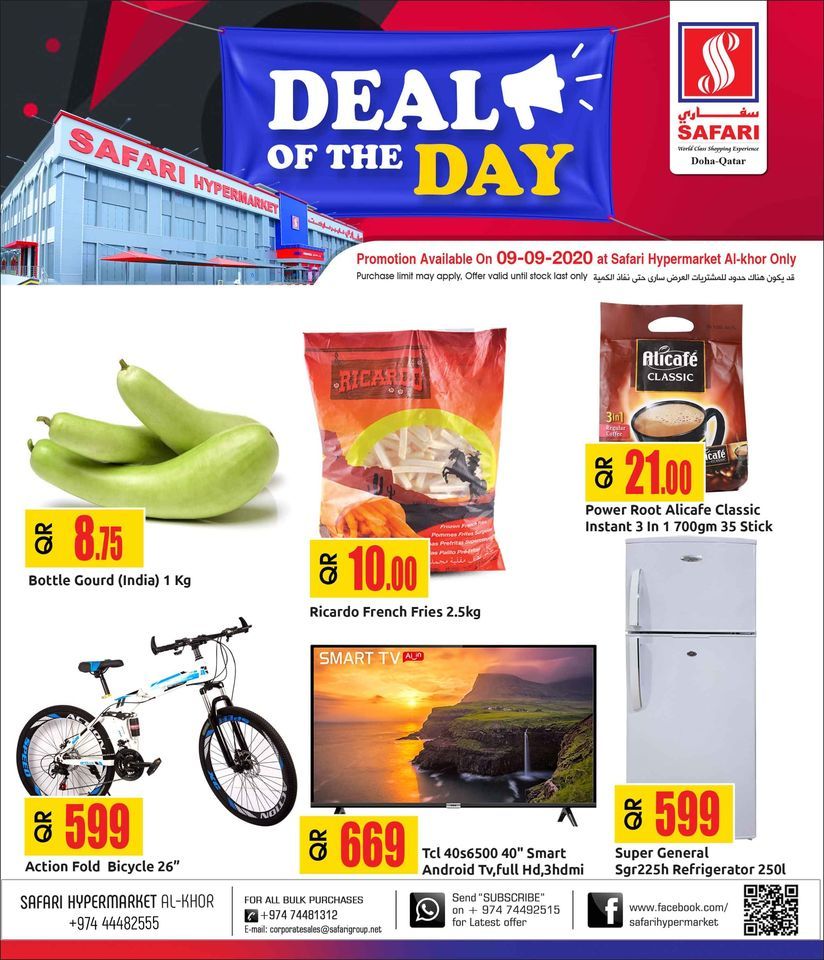 Safari Hypermarket Qatar Offers 2020