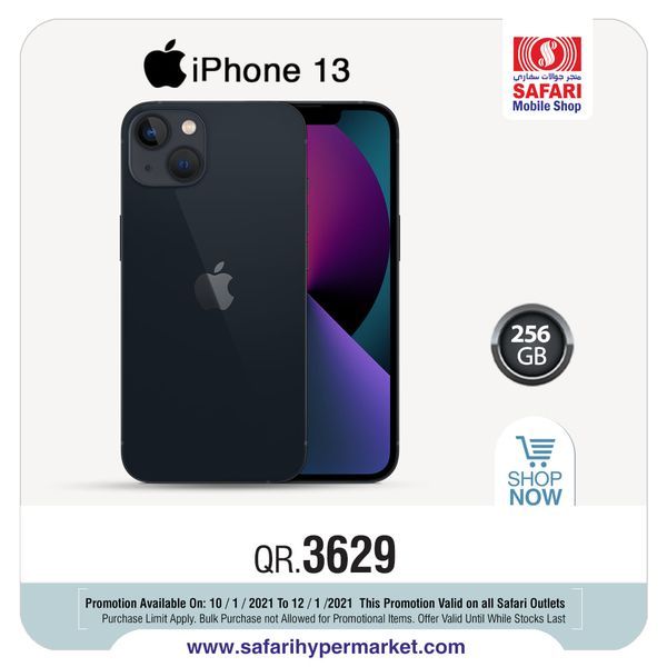 Safari Hypermarket Qatar Offers 2022