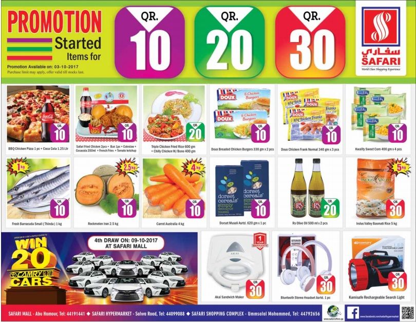 Offers  Safari Hypermarket Qatar