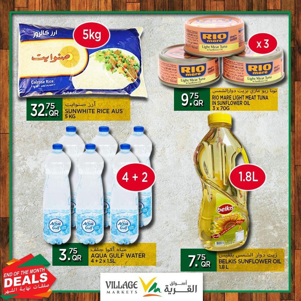 Village Markets Qatar Offers 2020