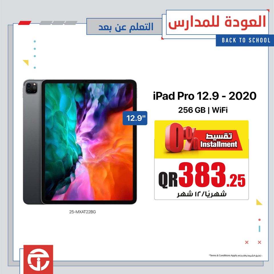 Jarir Bookstore Qatar Offers 2020